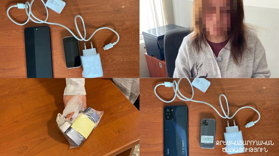 «Վանաձոր» ՔԿՀ-ում բուժքույրը փորձել է բջջային հեռախոսներ և արգելված իրեր փոխանցել
