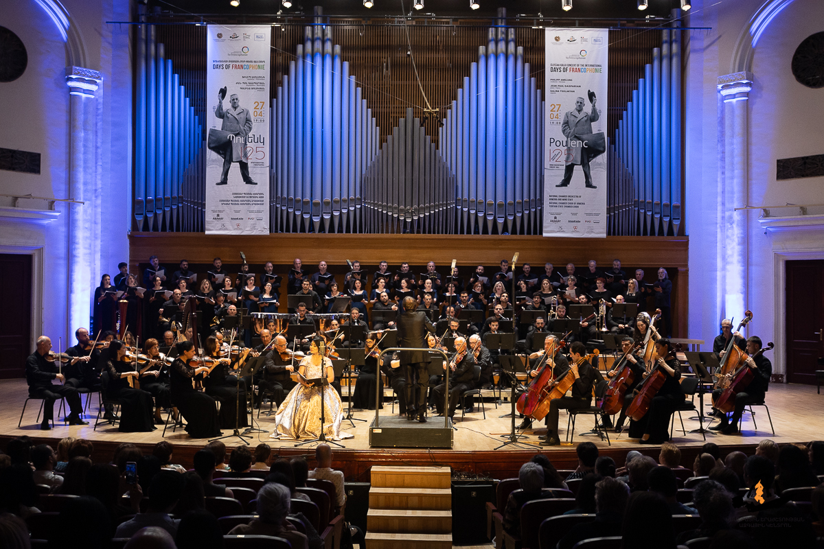 Տեղի է ունեցել Ֆրանկոֆոնիայի միջազգային օրերի փակման գալա համերգը՝ նվիրված ֆրանսիացի կոմպոզիտոր Ֆրանսիս Պուլենկի 125- ամյակին