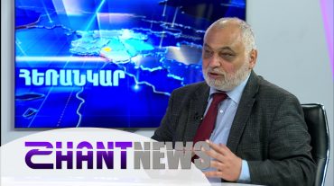 Ցեղասպանության ճանաչման գործընթացը կշարունակվի, բայց ոչ նույն ինտենսիվությամբ. թուրքագետ