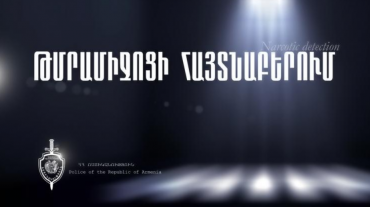 65-ամյա տղամարդը ոստիկաններին է ներկայացրել իր պատրաստած թմրամիջոցը