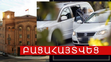 Բռնվեցին մեքենայից գողություն կատարելու պահին