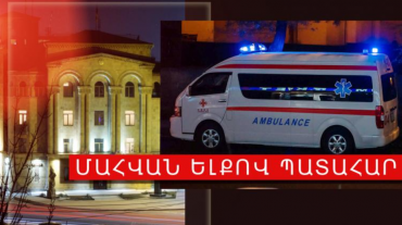 Մեքենան ընկել է գետը, 14-ամյա ուղևորը հիվանդանոցում մահացել է