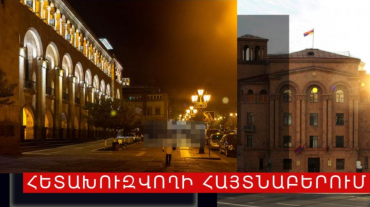 Վարդենիսի ոստիկանները հետախուզվողին հայտնաբերեցին Երևանում