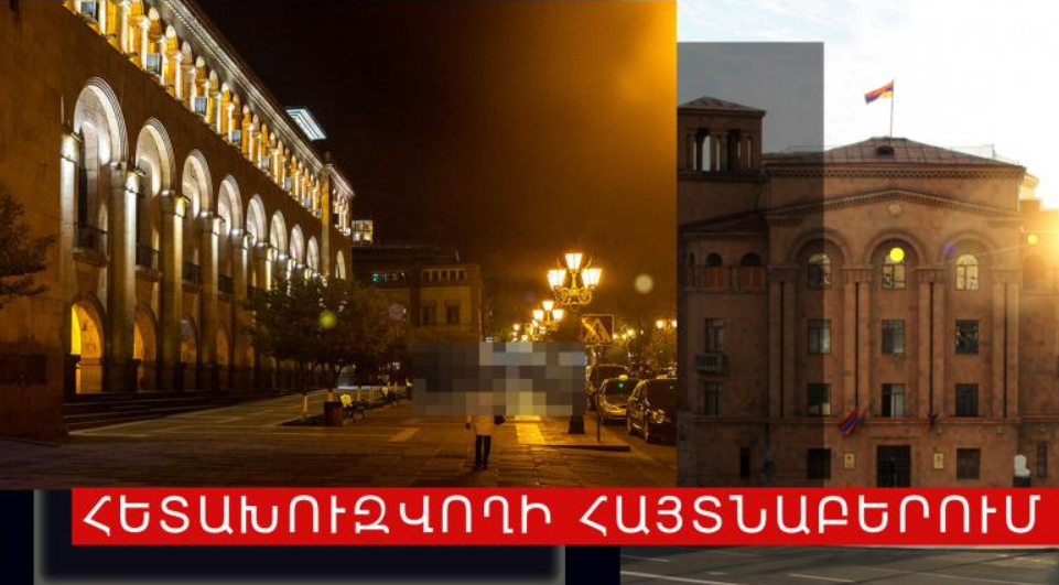 Վարդենիսի ոստիկանները հետախուզվողին հայտնաբերեցին Երևանում