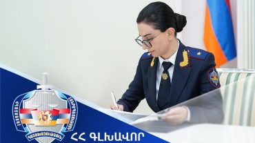 Տավուշի մարզը նոր դատախազ ունի. Դատախազությունում տեղի են ունեցել կադրային փոփոխություններ