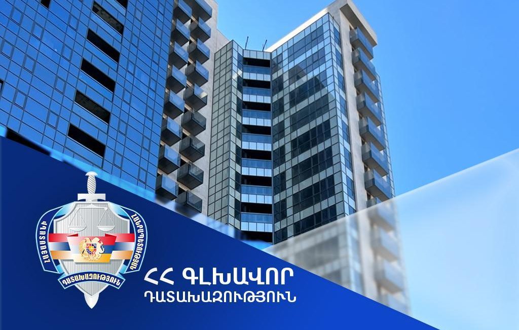 Երևանի Կողբացի փողոցում կառուցված համալիրից 235,8 քմ մակերեսով տարածքի սեփականության իրավունքը փոխանցվել է պետությանը