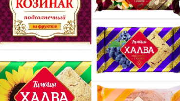 Արգելվել է ՌԴ «Տիմոշա» ՍՊ ընկերության որոշ արտադրատեսակների ներմուծումը Հայաստան. ՍԱՏՄ