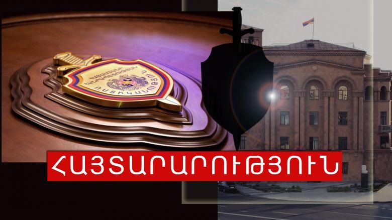 Ակցիայի մասնակիցներին կոչ ենք անում չխախտել օրենքն ու ենթարկվել ոստիկանների օրինական պահանջներին. ՆԳՆ ոստիկանություն