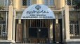 Հայաստանում Իրանի դեսպանատանը կբացվի Սգո մատյան