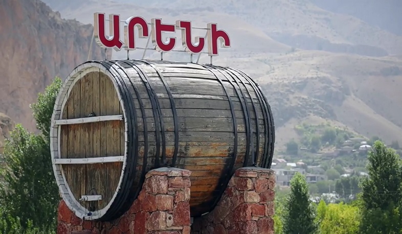 Վայոց ձորի մարզի Արենի համայնքում նոր հանրակրթական դպրոց կկառուցվի
