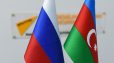Ռուսաստանի և Ադրբեջանի փոխվարչապետերը հաստատել են երկու երկրների պատրաստակամությունը՝ ամրապնդելու համագործակցությունը