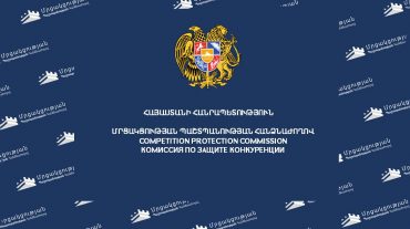 ՄՊՀ-ն սկզբունքային դիրքորոշումներ է ձևավորել ապրանքային նշանների նկատմամբ իրավունքի չարաշահման առնչությամբ