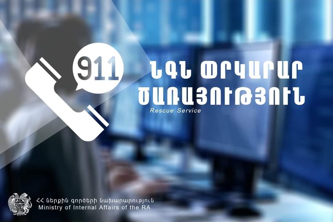 Փրկարարներն ուժեղացված ծառայություն են իրականացրել