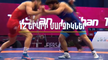 Կանցկացվի հունահռոմեական ոճի ըմբշամարտի միջազգային հուշամրցաշար՝ նվիրված Բենուր Փաշայանի հիշատակին