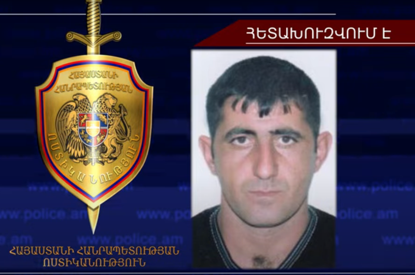 Հետախուզվում է Ռազմիկ Կարապետյանը