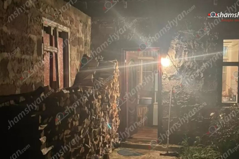 Սպանություն` Օձունում. տներից մեկում հայտնաբերվել է 64-ամյա տանտիրոջ՝ գլխի շրջանում վնասվածքներով մարմինը