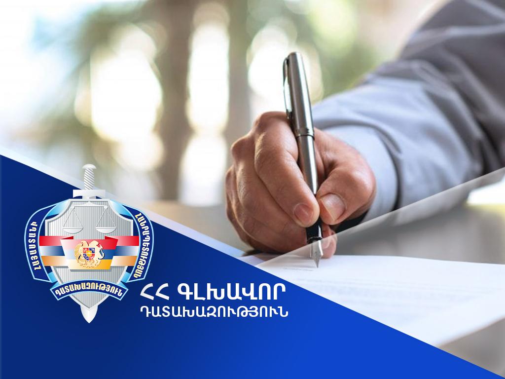 Դատախազի միջնորդագրի հիման վրա՝ Արարատի մարզի Ղուկասավան և Նիզամի բնակավայրերի վարչական ղեկավարներն ազատվել են աշխատանքից