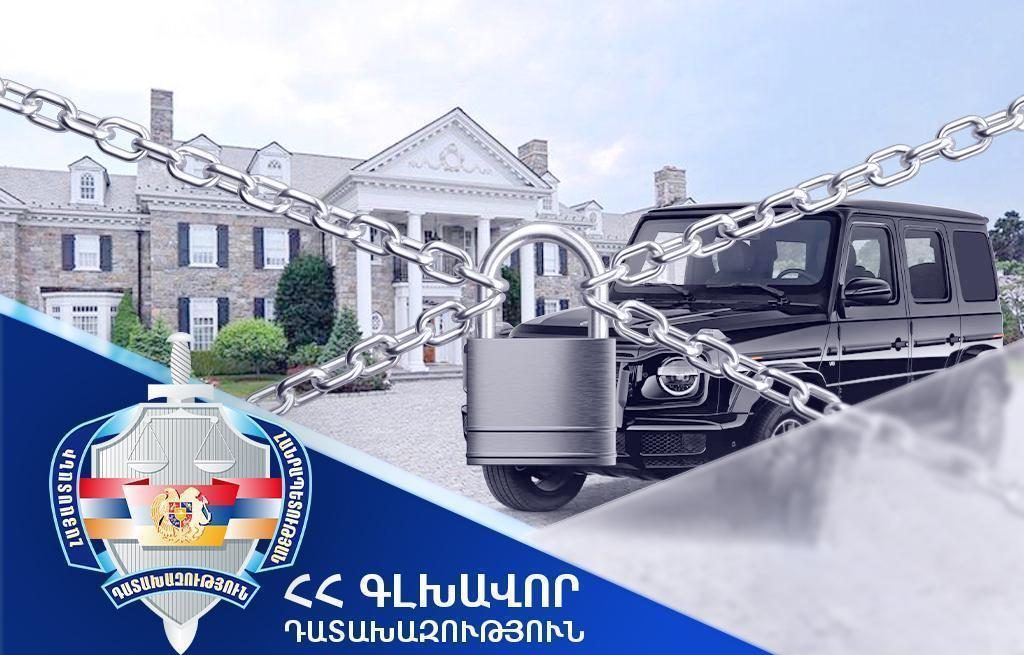 Գլխավոր դատախազությունը պահանջում է Արարատի նախկին մարզպետից բռնագանձել 46 անշարժ գույք և շուրջ 350 մլն դրամ