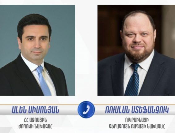 Ալեն Սիմոնյանն ու Ուկրաինայի Գերագույն ռադայի նախագահը քննարկել են անվտանգային իրավիճակը Հարավային Կովկասում և Ուկրաինայում