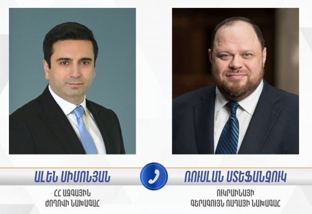 Ալեն Սիմոնյանն ու Ուկրաինայի Գերագույն ռադայի նախագահը քննարկել են անվտանգային իրավիճակը Հարավային Կովկասում և Ուկրաինայում