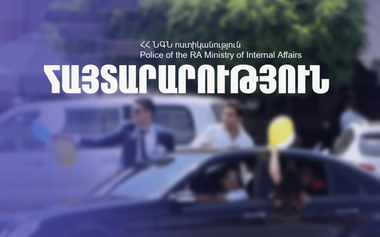 Ժամը 18.00-ի դրությամբ ՆԳՆ ոստիկանության պահպանվող հատուկ տարածքներ է տեղափոխվել 80 տրանսպորտային միջոց