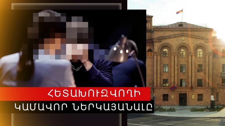 46-ամյա կինը հետախուզվում էր առանց վարորդական իրավունքի կամ ոչ սթափ վիճակում մեքենա վարելու մեջ