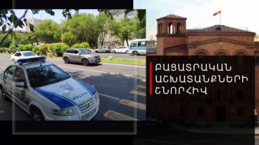 Մոսկվա-Երևան չվերթի ինքնաթիռով վերադարձել է շորթման մեղադրանքով հետախուզվող 44-ամյա քաղաքացին