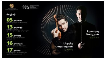 Կայացել է աշխարհահռչակ ջութակահար Սերգեյ Խաչատրյանի և Ազգային ֆիլհարմոնիկի երևանյան և մարզային համերգաշարը