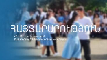 Ժամը 16.00-ի դրությամբ ՆԳՆ ոստիկանության պահպանվող հատուկ տարածքներ են տեղափոխվել 72 տրանսպորտային միջոցներ