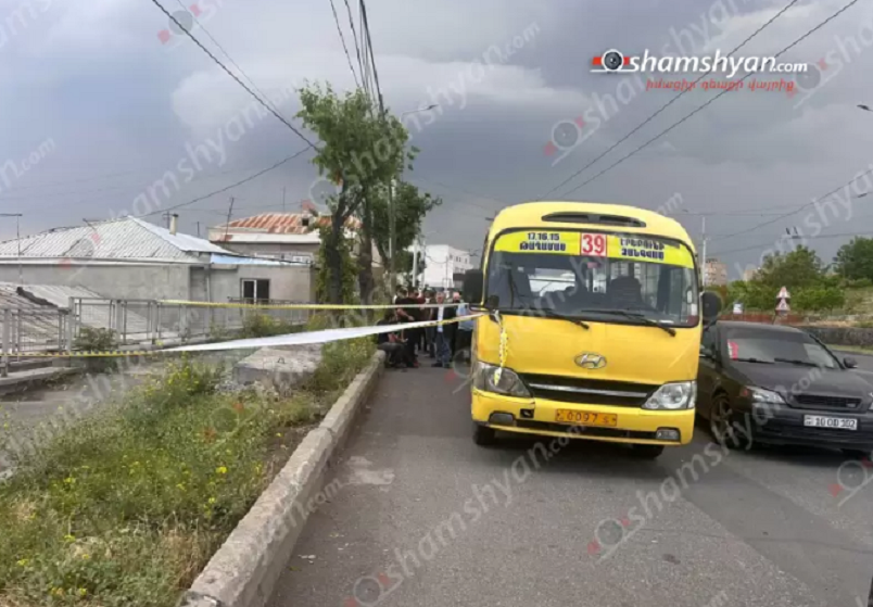 Երևանում՝ թիվ 39 երթուղին սպասարկող ավտոբուսում, տղամարդը հանկարծամահ է եղել