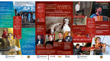 «Սանկտ Պետերբուրգի պալատներ» միջազգային երաժշտական փառատոնը Երևանում կներառի երեք համերգ