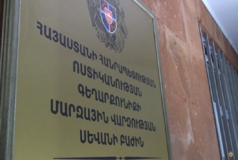 Գեղարքունիքի մարզի պարեկներն ապօրինի թմրաշրջանառության դեպքեր են բացահայտել