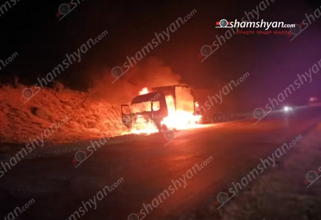 Հրդեհ է բռնկվել «Mercedes» մակնիշի կցորդիչով բեռնատարում. կրակը տեսանելի է եղել մի քանի հարյուր մետրից