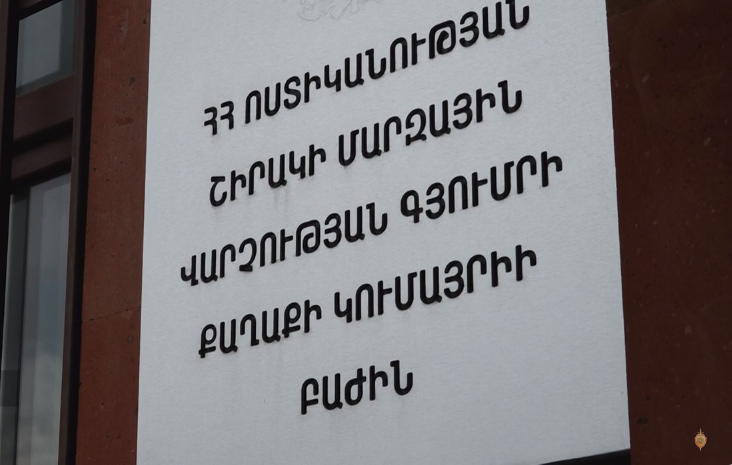 Կումայրիի բաժնի ոստիկանները ապօրինի թմրաշրջանառության դեպքեր են բացահայտել