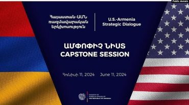 ԱՄՆ-ն վերահաստատել է իր աջակցությունը ՀՀ-ին՝   Ալմա-Աթայի հռչակագրին համապատասխան. ՀՀ-ի և ԱՄՆ-ի կառավարությունների համատեղ հայտարարությունը