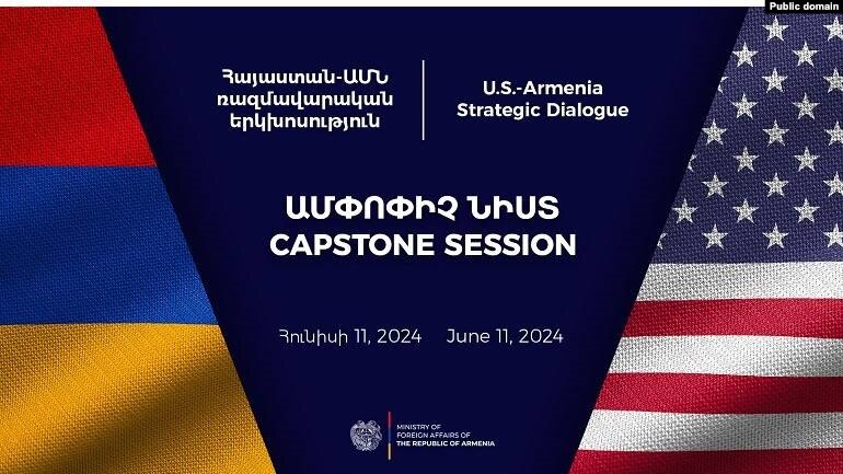 ԱՄՆ-ն վերահաստատել է իր աջակցությունը ՀՀ-ին՝   Ալմա-Աթայի հռչակագրին համապատասխան. ՀՀ-ի և ԱՄՆ-ի կառավարությունների համատեղ հայտարարությունը