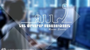 Փրկարարները քաղաքացուն ցուցաբերել են համապատասխան օգնություն