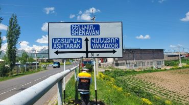 Երևան-Եղվարդ-Արագյուղ-Հարթավան ճանապարհի հատվածի համար, ըստ արձանագրված թերությունների, կորոշվի, թե ինչ ծավալի աշխատանքներ պետք է կատարվեն միջին նորոգման շրջանակում