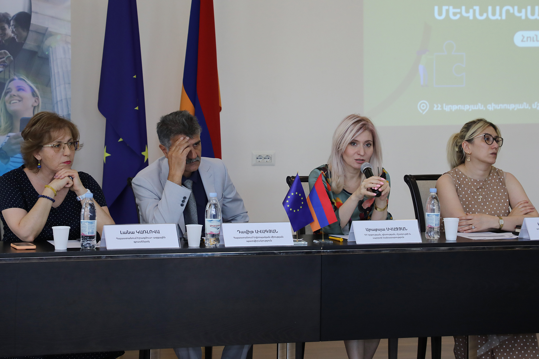 «ՄԿՈՒ համակարգում Էրազմուս+ ծրագրի ներդրումը դրական ցուցանիշներ է գրանցում». Արաքսիա Սվաջյան