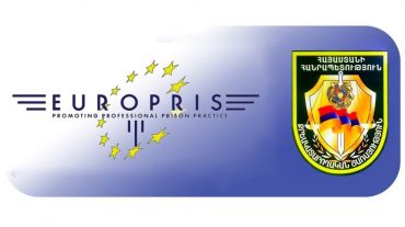 Քրեակատարողական ծառայությունը պաշտոնապես անդամակցել է EuroPris-ին