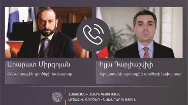 Արարատ Միրզոյանը և Իլյա Դարչիաշվիլին անդրադարձ են կատարել բազմակողմ օրակարգի հարցերի