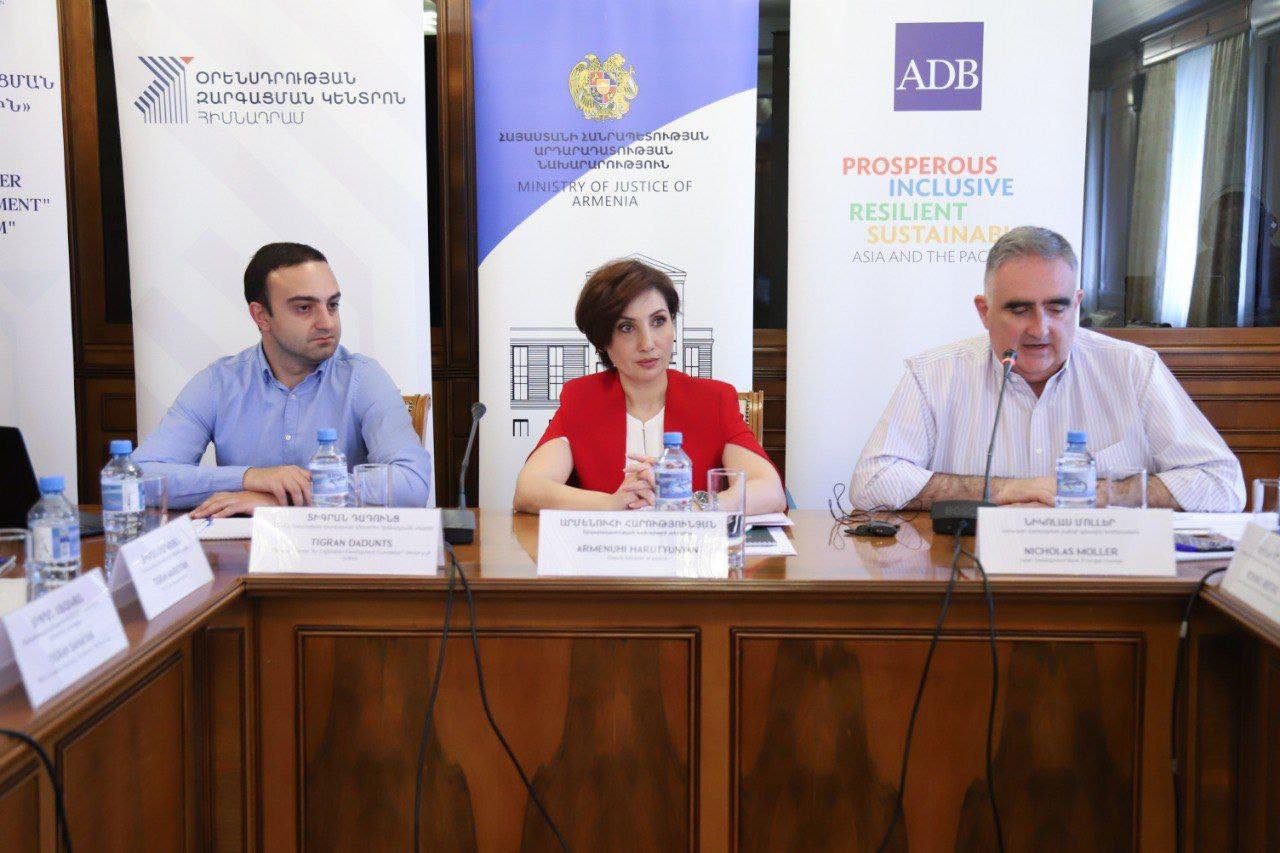 Սնանկության նոր օրենսգրքի նախագծի հայեցակարգը ներկայացվել է պետական մարմիններին և փորձագետներին