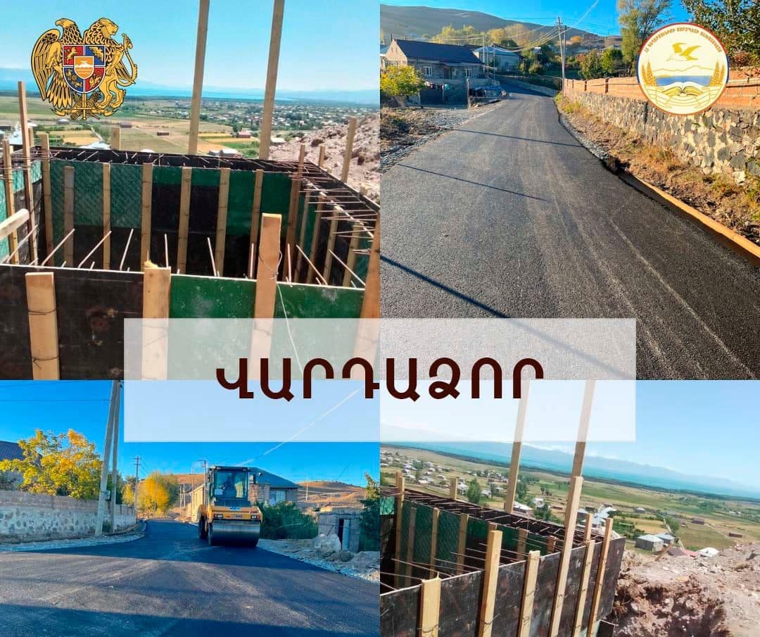 ՀՀ կառավարության կողմից 2023 թվականին Գեղարքունիքի մարզում իրականացված սուբվենցիոն ծրագրերի ամփոփում