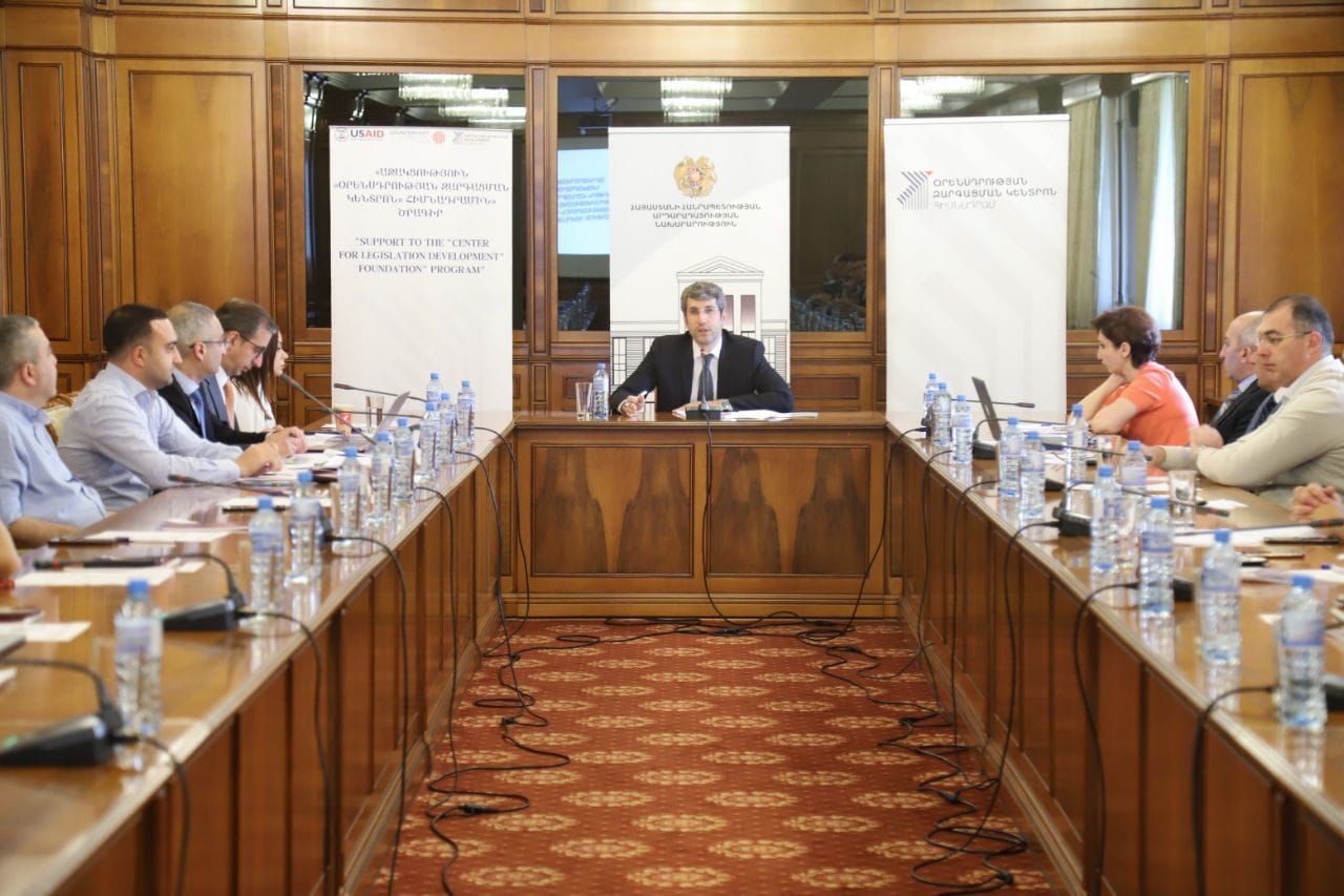 Ներքին կառավարման հարցերին նվիրված աշխատաժողով` Արդարադատության նախարարության և ենթակա մարմինների ու կազմակերպությունների միջև
