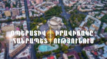 Օպերատիվ իրավիճակը հանրապետությունում