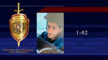 Որոնվում է լուսանկարում պատկերված անձը