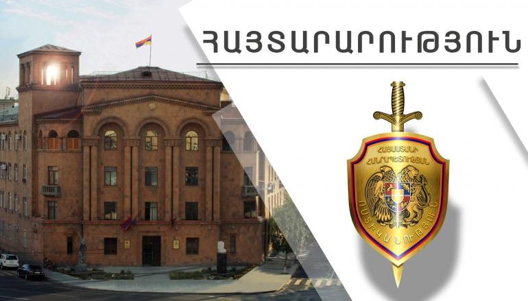 «Կոչ ենք անում զերծ մնալ հակաիրավական գործողություններից և չհրահրել բախումներ». Ոստիկանության հայտարարությունը
