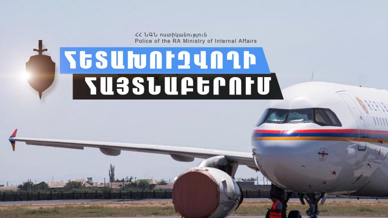 Խարդախության մեղադրանքով հետախուզվում էր Բելառուսի իրավապահների կողմից