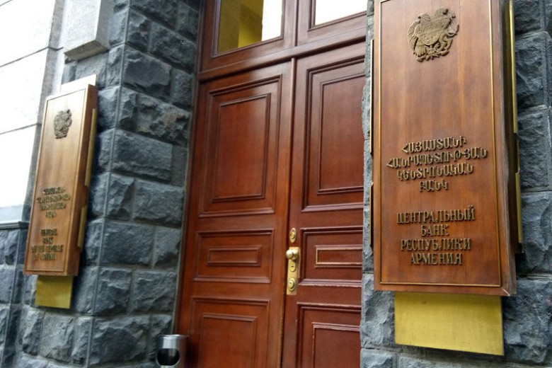 Դադարեցվելու է Կենտրոնական բանկի բանկային հաշիվների կենտրոնացված ռեեստրի աշխատանքը
