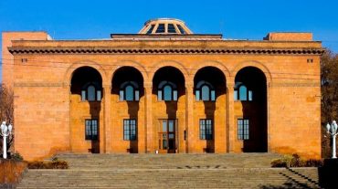 «Ժամանակակից ֆիզիկա. հանրամատչելիացման և ուսուցման հիմնախնդիրներ  ու լուծումներ» խորագրով համաժողովին մասնակցելու հրավեր